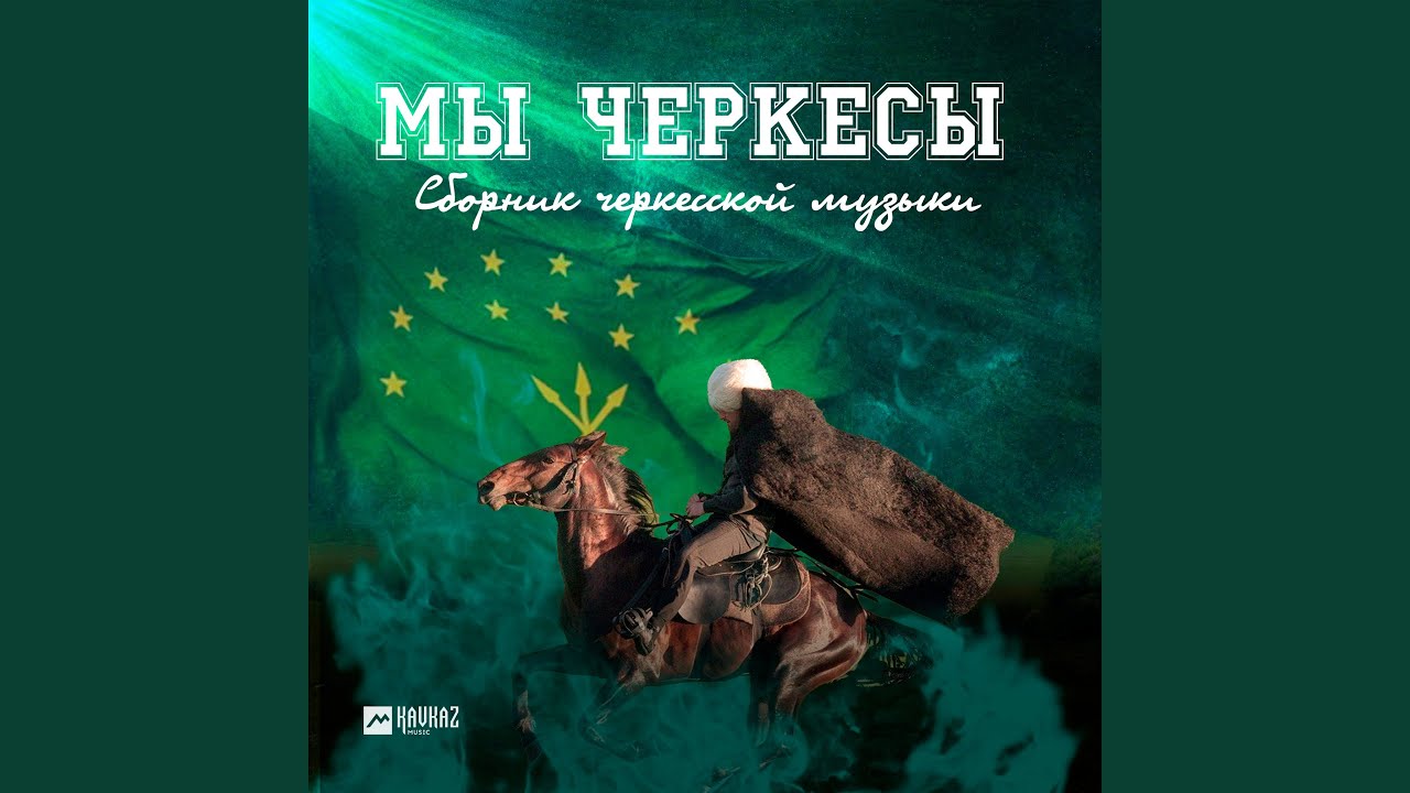 Абрэдж Нухь