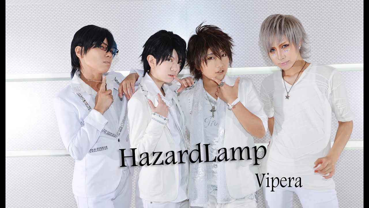 男装パフォーマンスユニットVipera【HazardLamp】MV