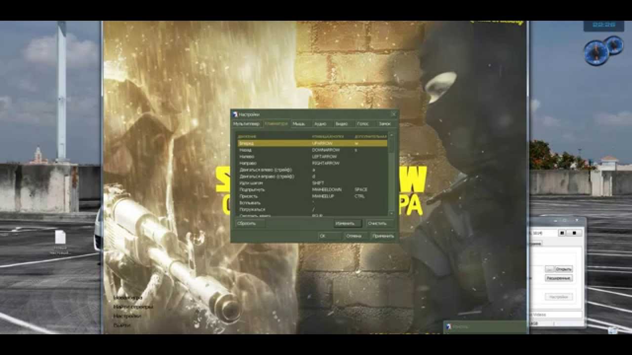 Более точная настройка Counter Strike 1.6 для точной стрельбы