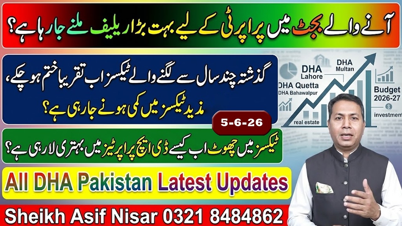Good News for Real Estate Investors👌 | Budget 2026-27 Tax Exemptions | DHA latest