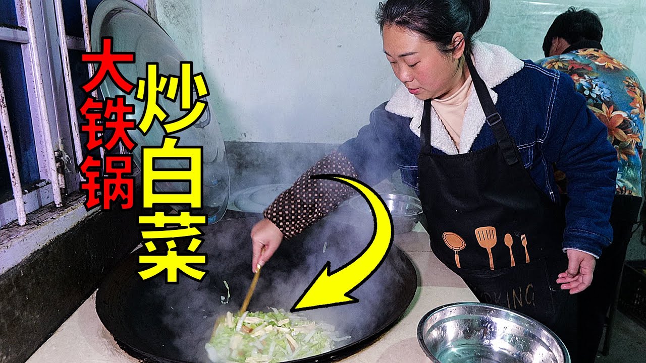霜降後的白菜很甜，媳婦用來煮腐竹，看起來很有食欲 | After the frost, use the cabbage to cook the roti, delicious