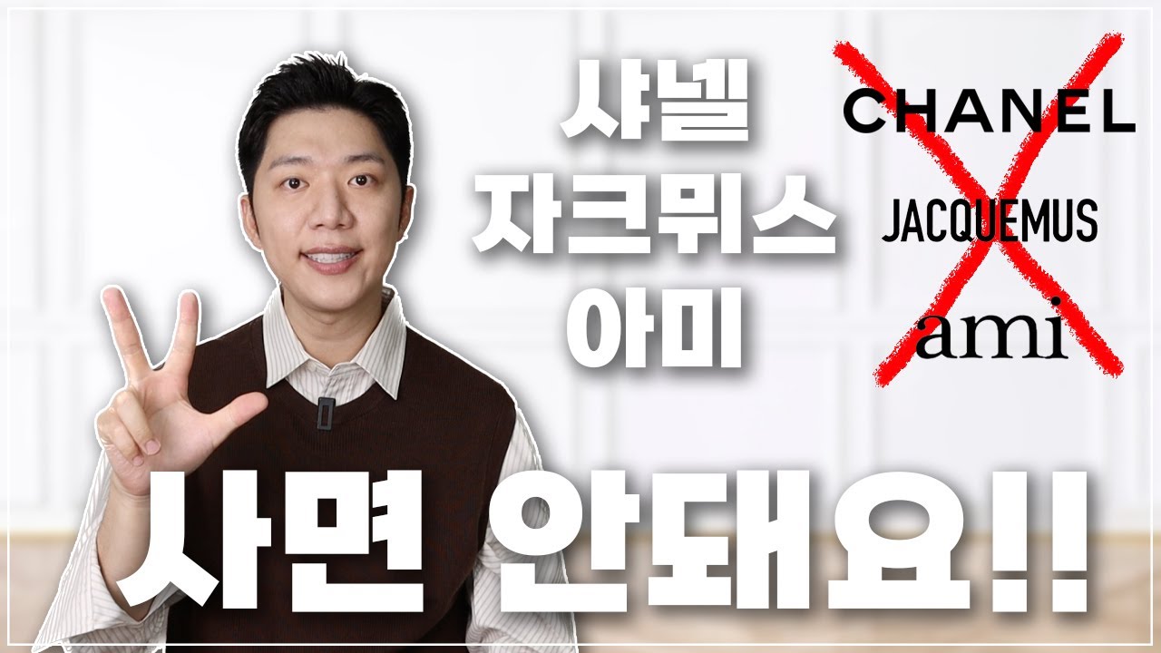 파리 쇼핑 꿀팁! 이것들은 사면 안 됩니다!
