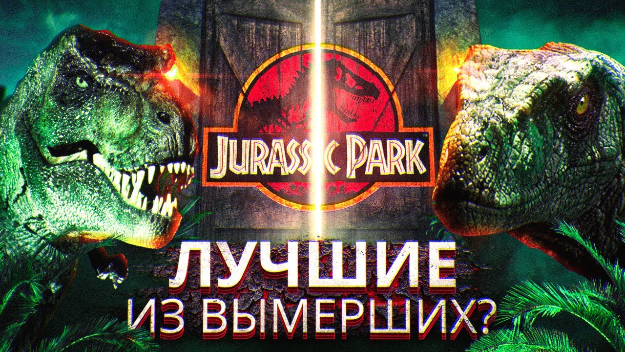 Треш обзор фильма 