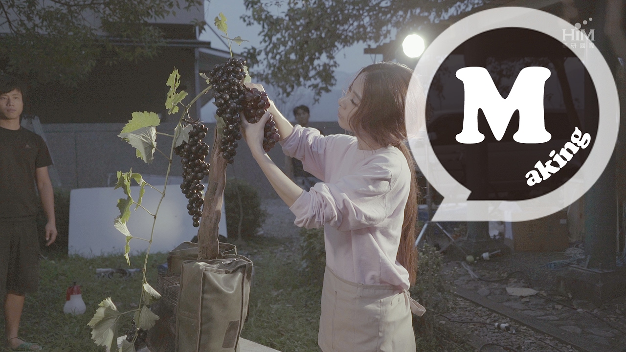 田馥甄 Hebe Tien [ 日常 Day by day ] MV 拍攝花絮 Making of official music video