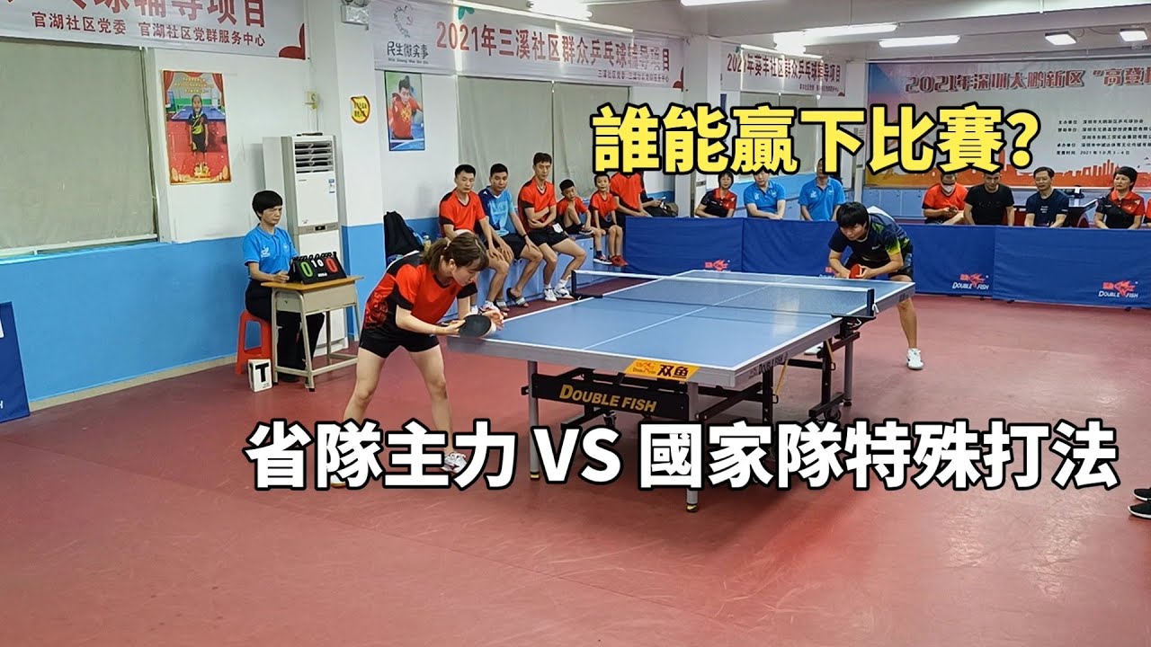 省隊主力趙尚大戰國家隊特殊打法，趙尚這進攻有多兇猛？