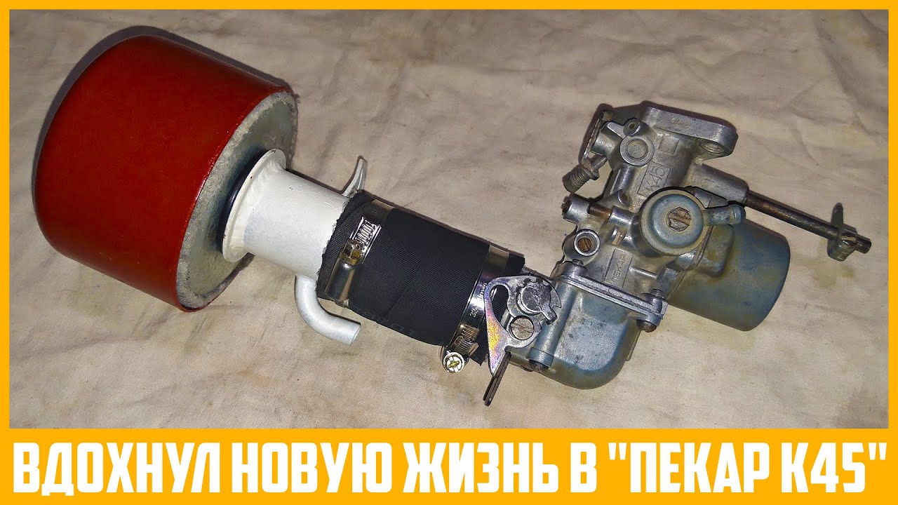 Ремонт топливо-воздушной системы ДВС 