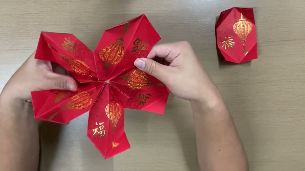 每日兩分鐘(簡易利是封手作) - 李先生(2022年2月14日)