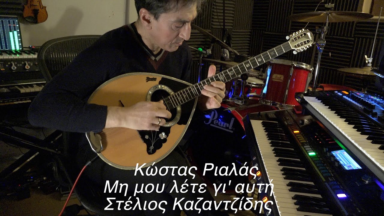 RIALAS Bouzouki Μη μου λέτε γι' αυτή
