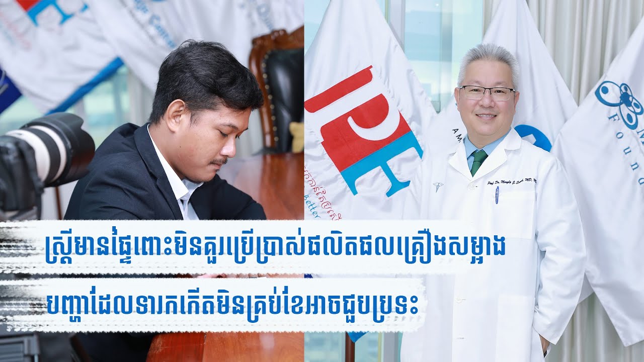 ២សំណួរដែល​អាច​បង្កើនចំណេះដឹង​ជាច្រើន​សម្រាប់ស្ត្រីមានផ្ទៃពោះ