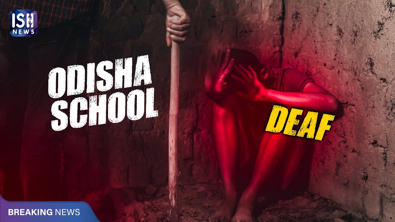 15-Year-Old Deaf Student Assaulted in Odisha School; Attendant Arrested | ISH News