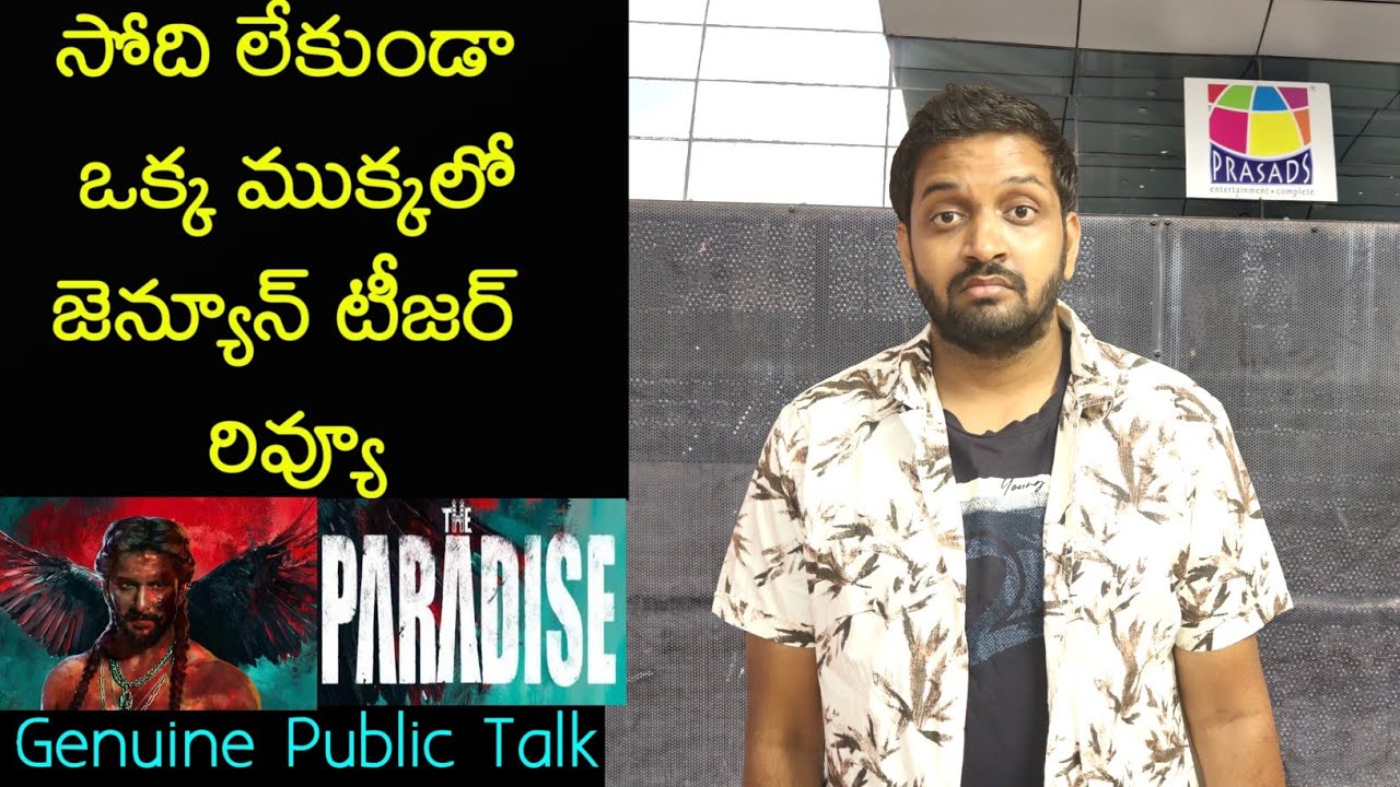 Jabardasth Mahidhar Review On Paradise Teaser | Nani | Paradise Teaser Review | Paradise Public Talk