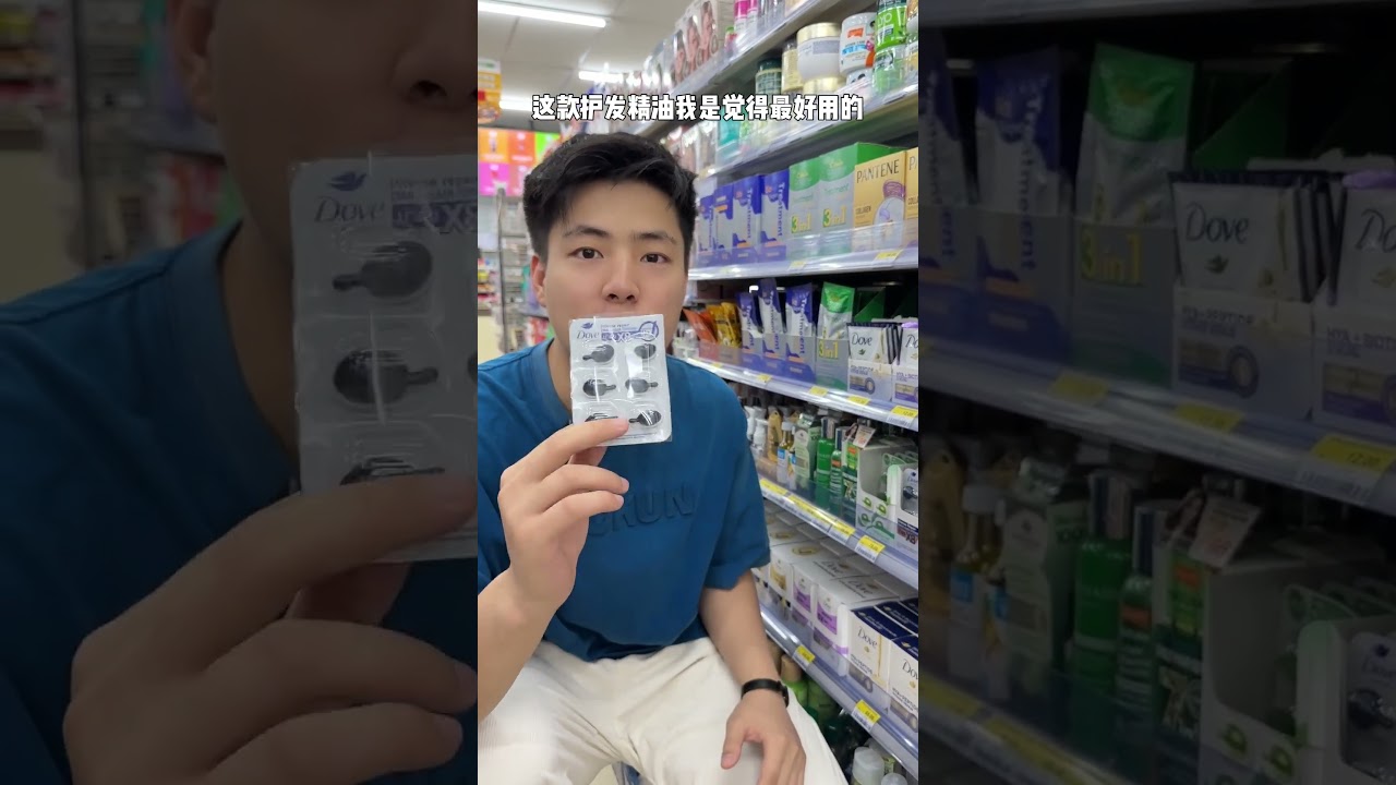 泰国711便利店不光是一个便利店 超全好物推荐  来了就是直接跟着买！#泰国 #泰国旅游 #泰国711