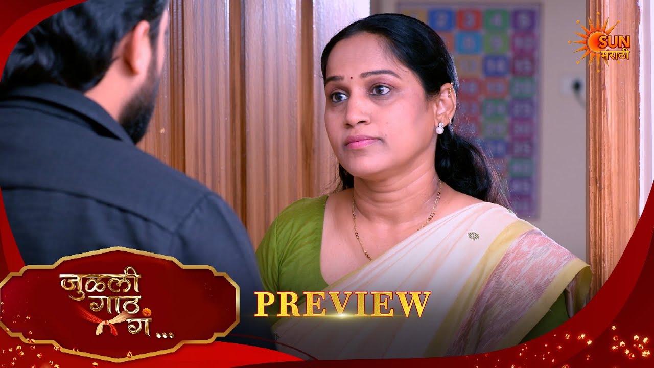 Julali Gaath Ga - Preview  | 20 Aug 2026 | Full Ep FREE on SUN NXT | Sun Marathi