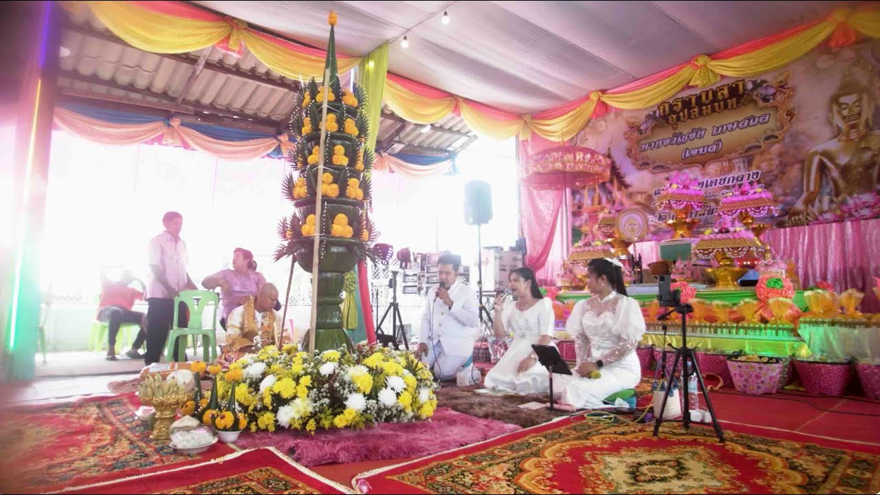 พิธีอุปสมบท นาคขวัญชัย เกษสถล