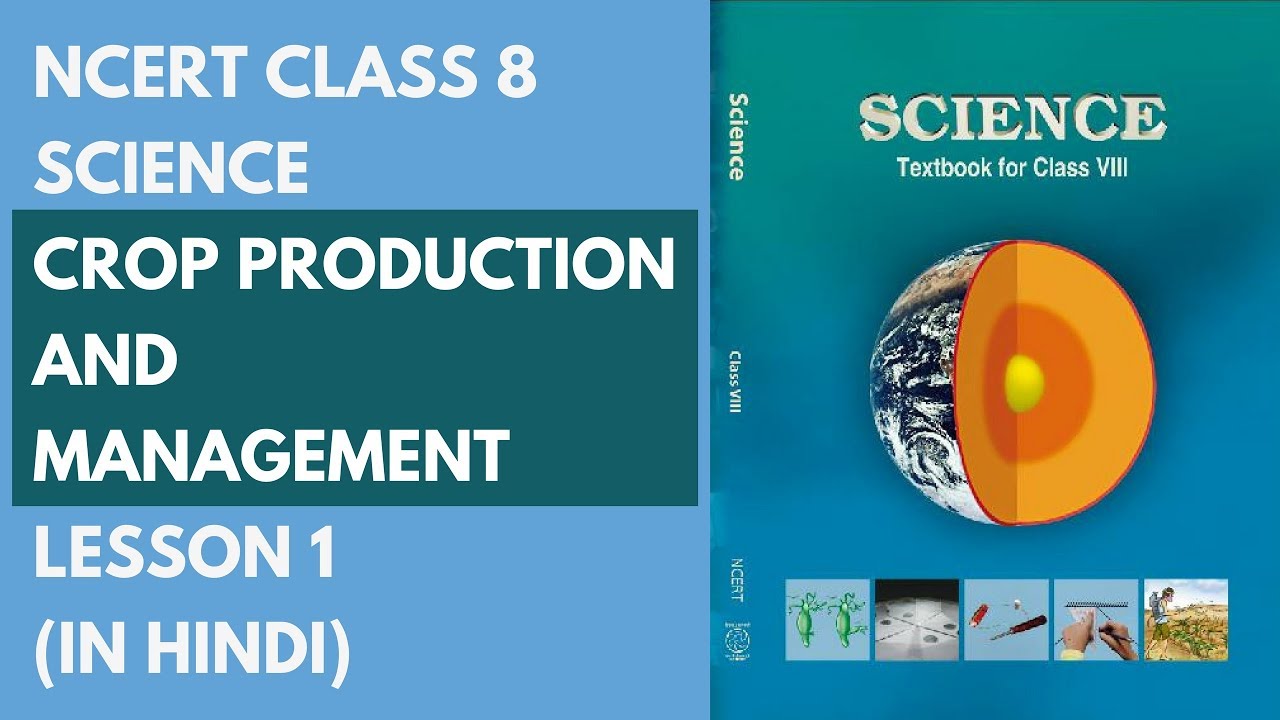NCERT Class 8 Science - Crop Production and Management Lesson 1 (in Hindi) Lesson 1
