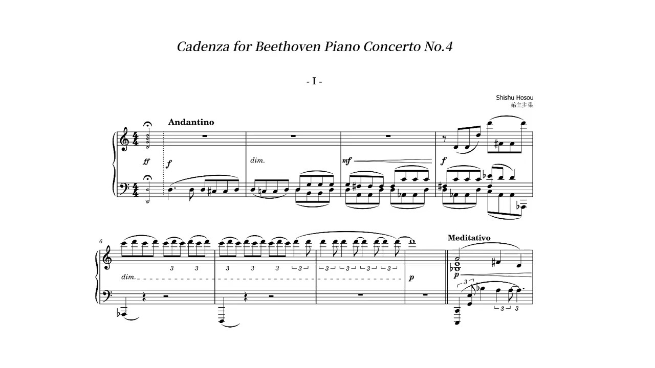 始主步巢 - Cadenza For Beethoven's Piano Concerto No. 4, Op. 58