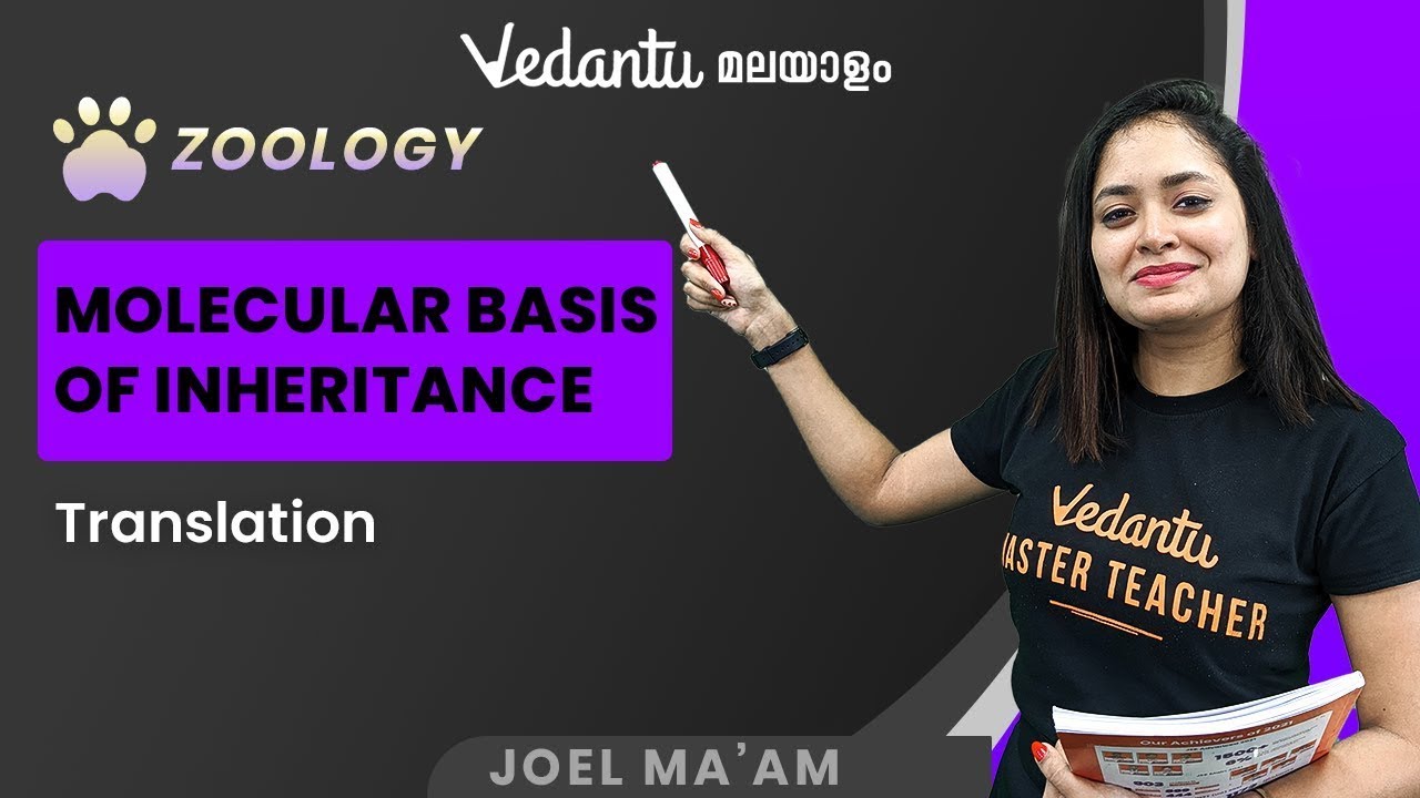 Molecular Basis of Inheritance | L7 Translation |Plus Two Biology Ch 6 |NEET 2023 |Vedantu Malayalam