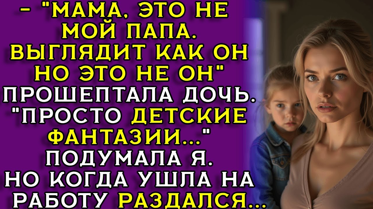 Он вернулся другим… И это не мой муж