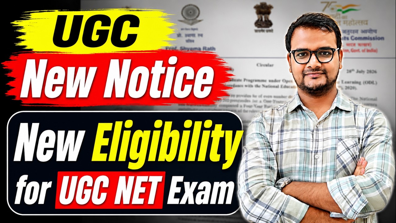 UGC NET New Update | UGC NET New Eligibility Criteria 2026 | UGC NET New Rules | UGC NET Eligibility