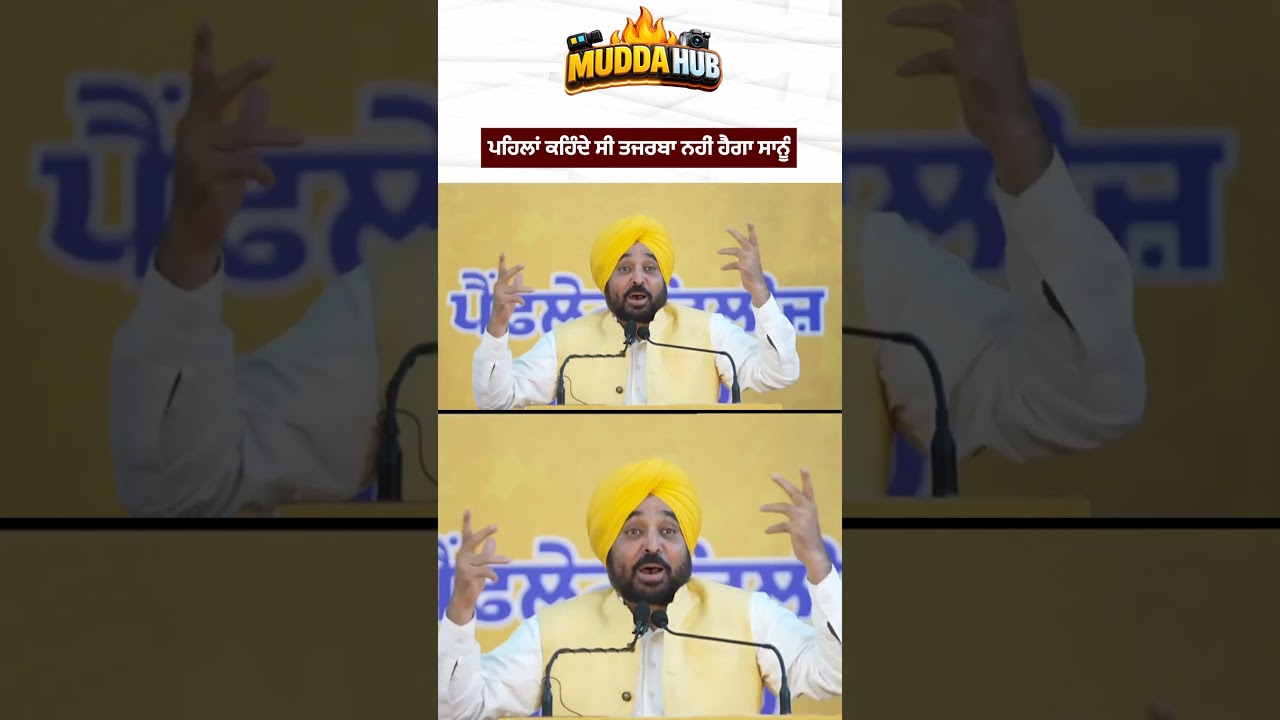 Pehlaan Kehnde Si, Tajarba Nahi Hega Saanu!