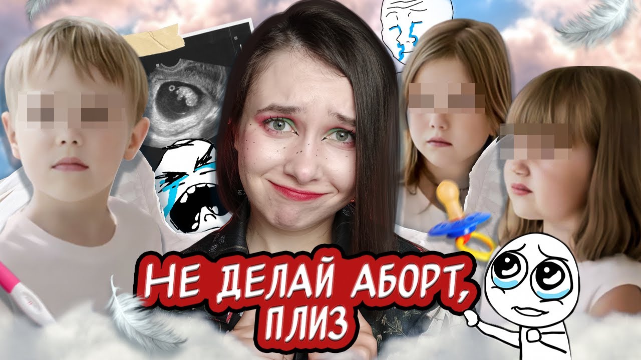 ЭТО СТРАШНЕЕ ФИЛЬМОВ УЖАСОВ?! КРИНЖОВЫЕ ПРОЛАЙФЕРСКИЕ СОЦИАЛКИ #2