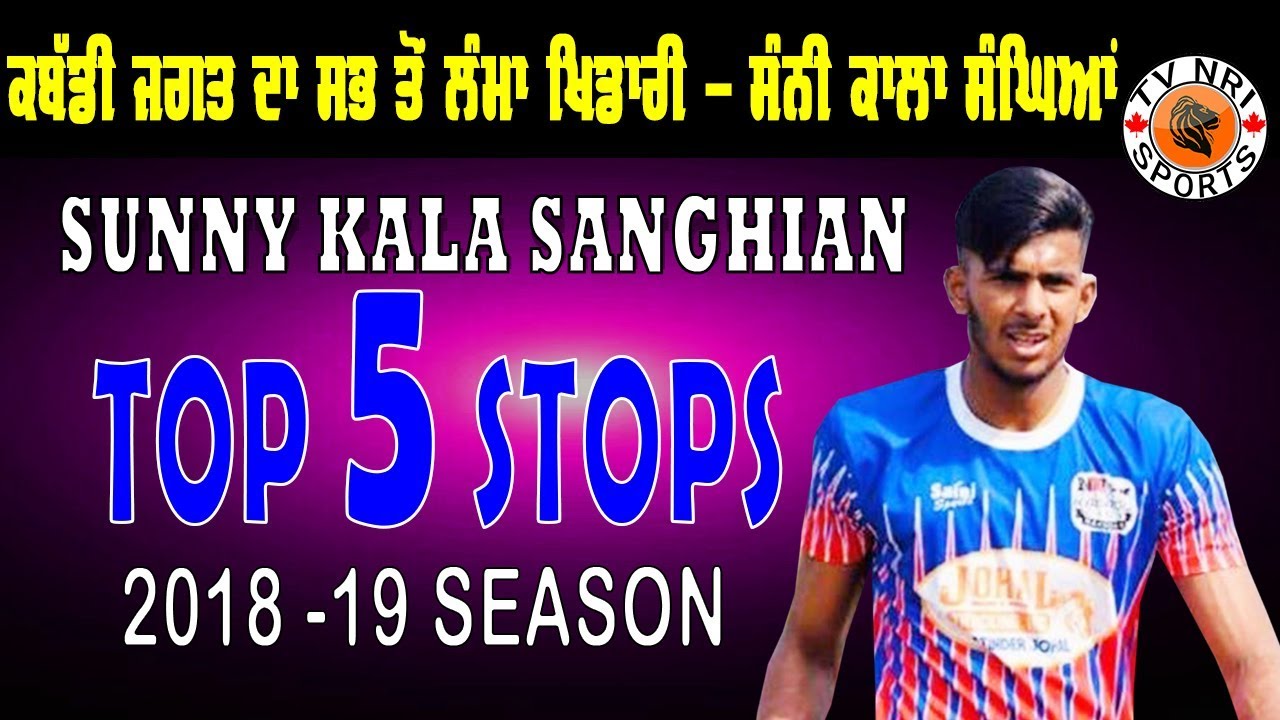 Sunny Kala Sanghian TOP 5 stops