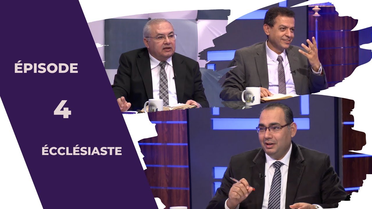 TOUTE LA BIBLE | L’Ecclésiaste - Épisode 4 - Chapitre 2:12-26