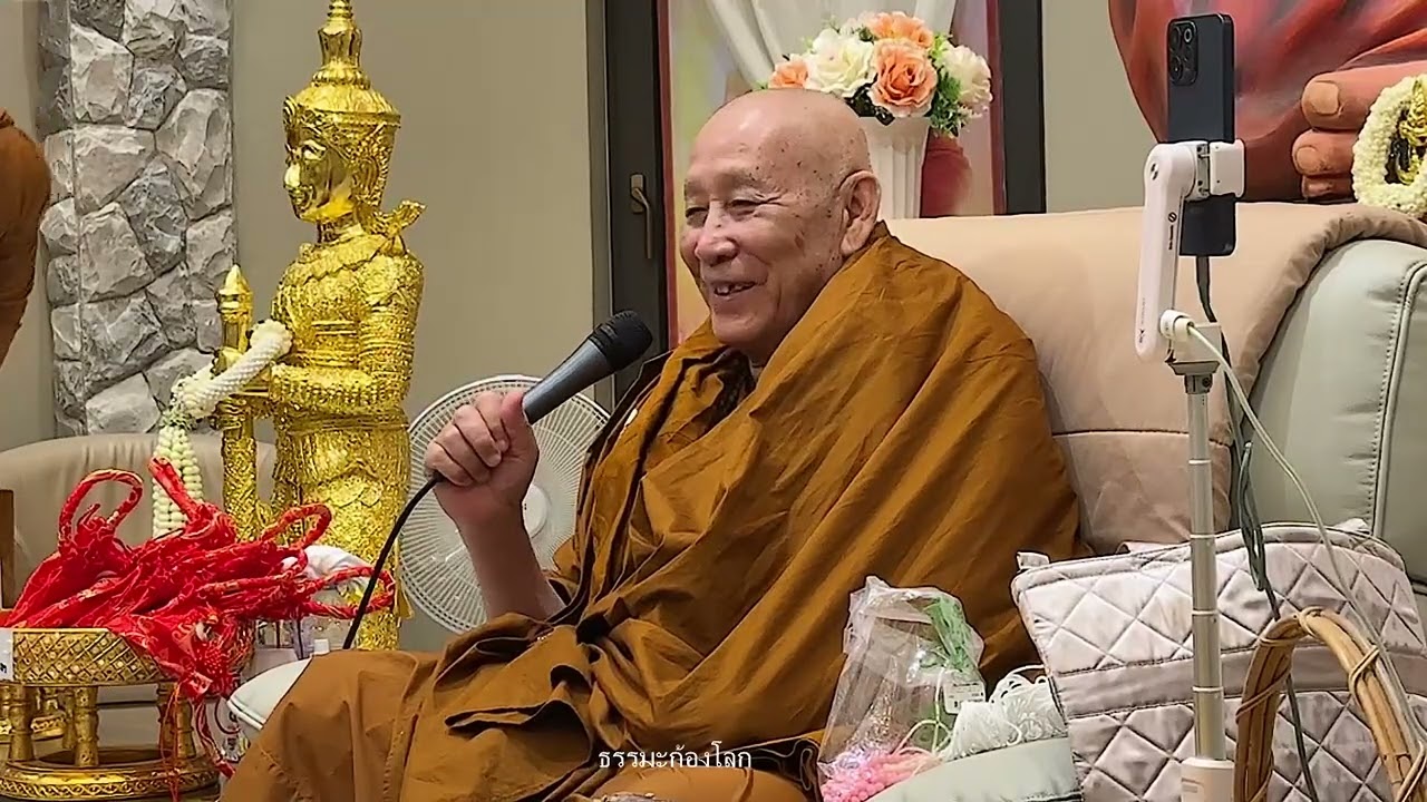 หลวงตาม้า วิริยธโร บรรยายธรรมะ วันศุกร์ที่ 20 กุมภาพันธ์ 2569