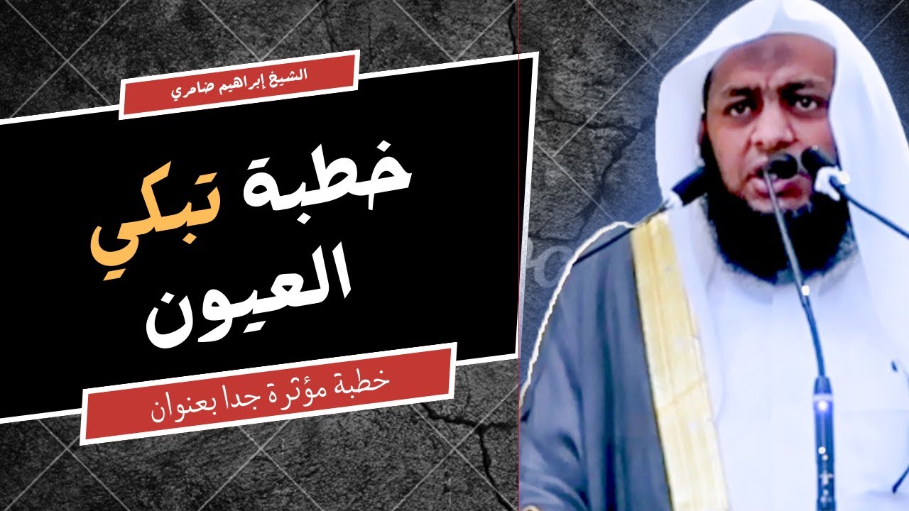 خطبة الجمعة: لا سعادة إلا في الصلاة