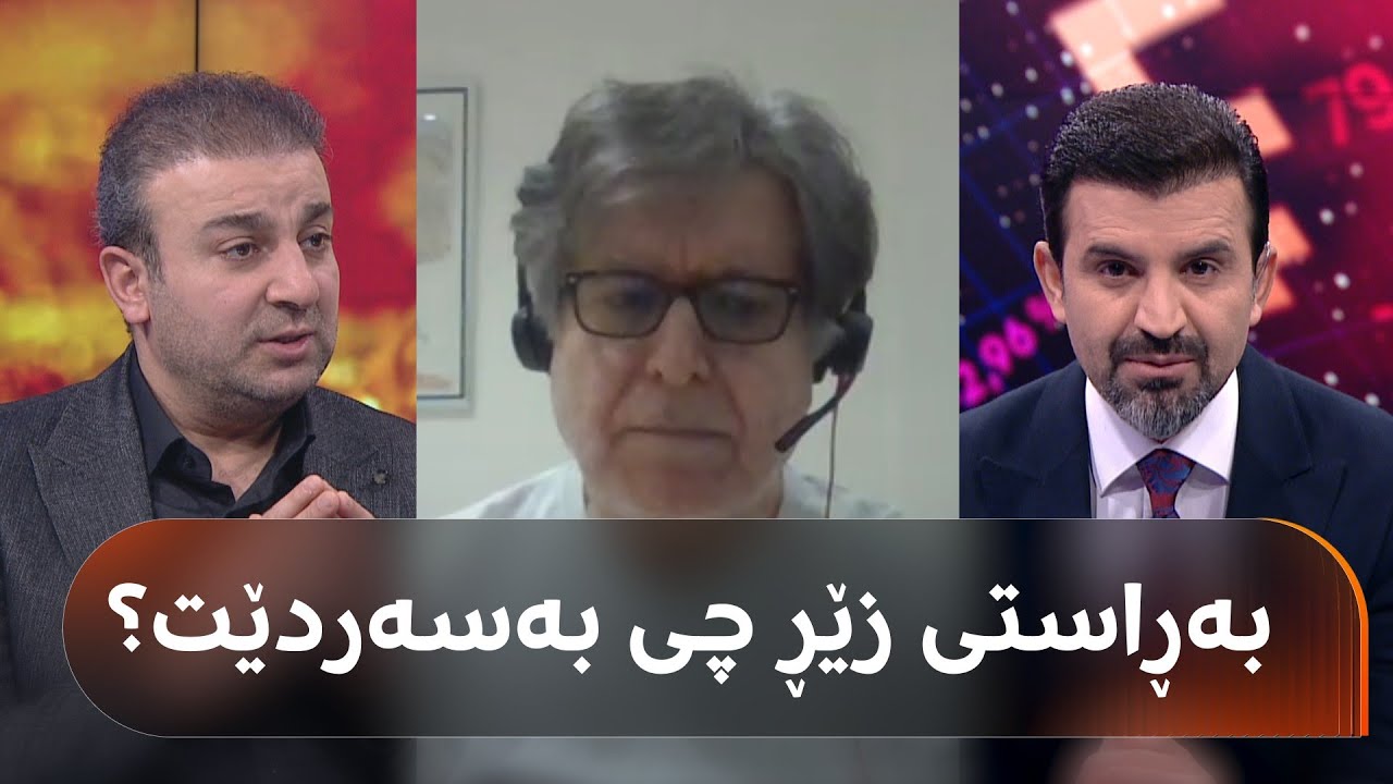 زێڕ زۆر ناجێگیرە، زیاتر بەرزدەبێتەوە؟