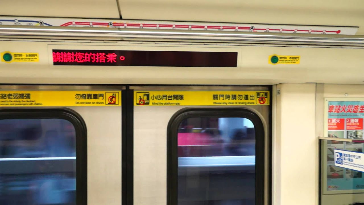 台北捷運 C301 往台北車站!! 中正紀念堂-台北車站(終點站)