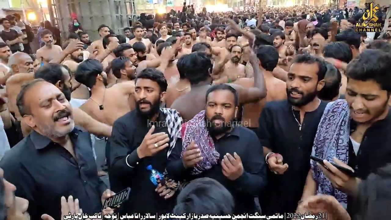 21 Ramzan 2022 | Anjuman e Hussania Sadar Bazar Cantt | Rana Abbass | Sada Yeh Kufa Sa Aye Ali as Ko