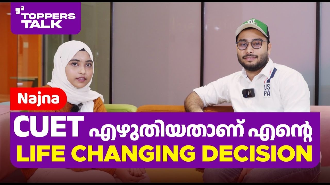 CUET Kerala Commerce Topper Talk: Najna Business Studies 200/200 | CUET Eduport