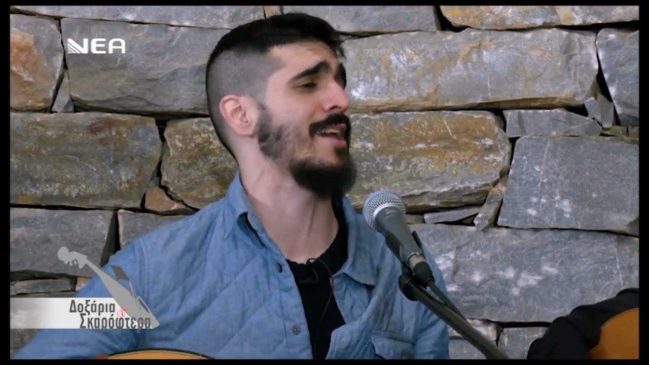Νικομανώλης Νύκταρης // Ήθελα να 'χα δύναμη (ΝΕΑ TV)
