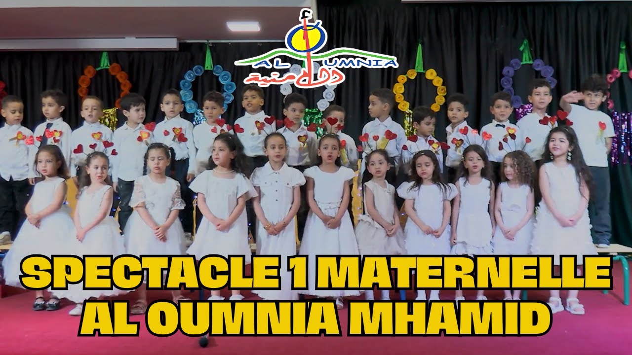 Fête des Mamans : Quand la Maternelle Dit Merci | Spectacle 1 Maternelle 2025 💖