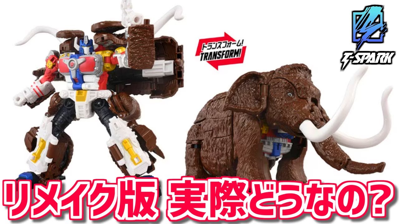 Опубликована информация о версии Big Convoy для AOTP! Transformers Neo