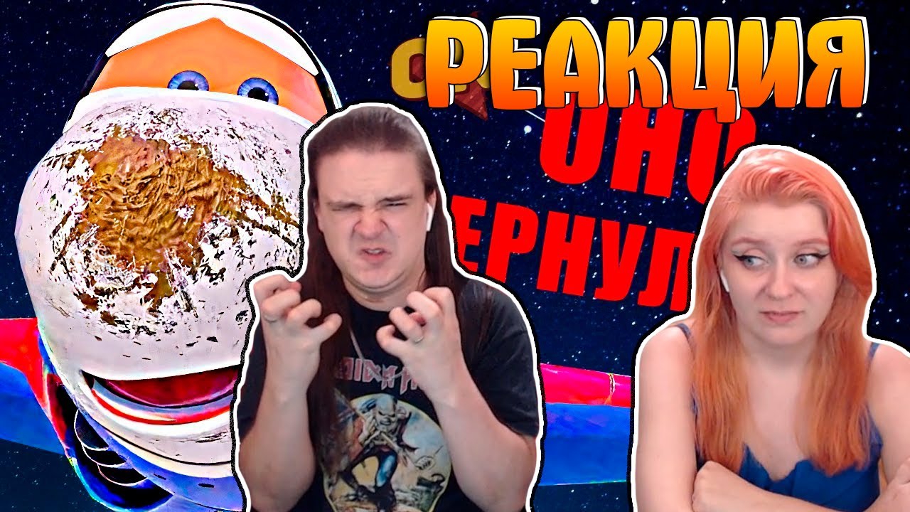 ОТ ВИНТА 2 - Худший мульт этого года! [Мульт-разнос] | РЕАКЦИЯ НА @Chuckreview |