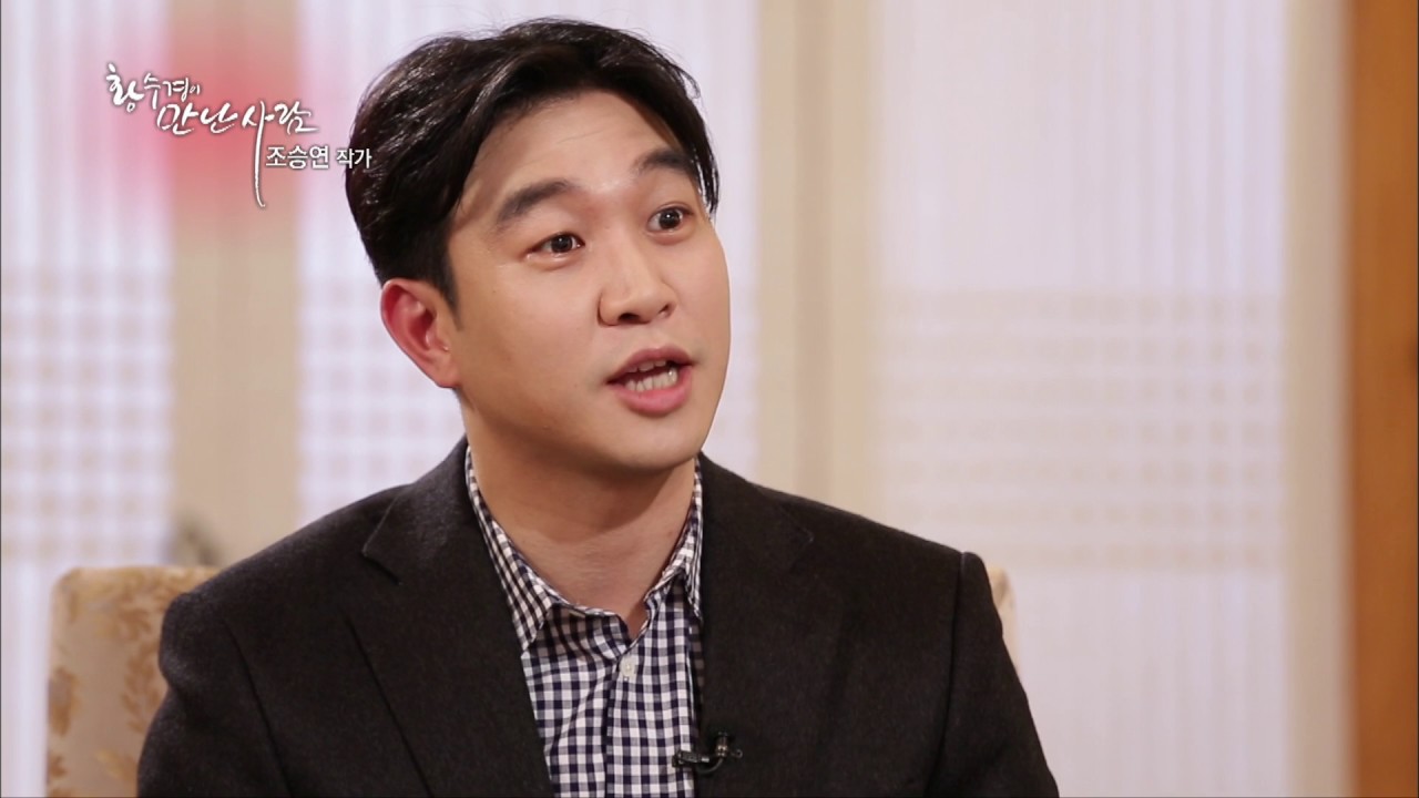 [황수경이 만난 사람 시즌3] 제2회 조승연 작가·세계문화전문가 제2편