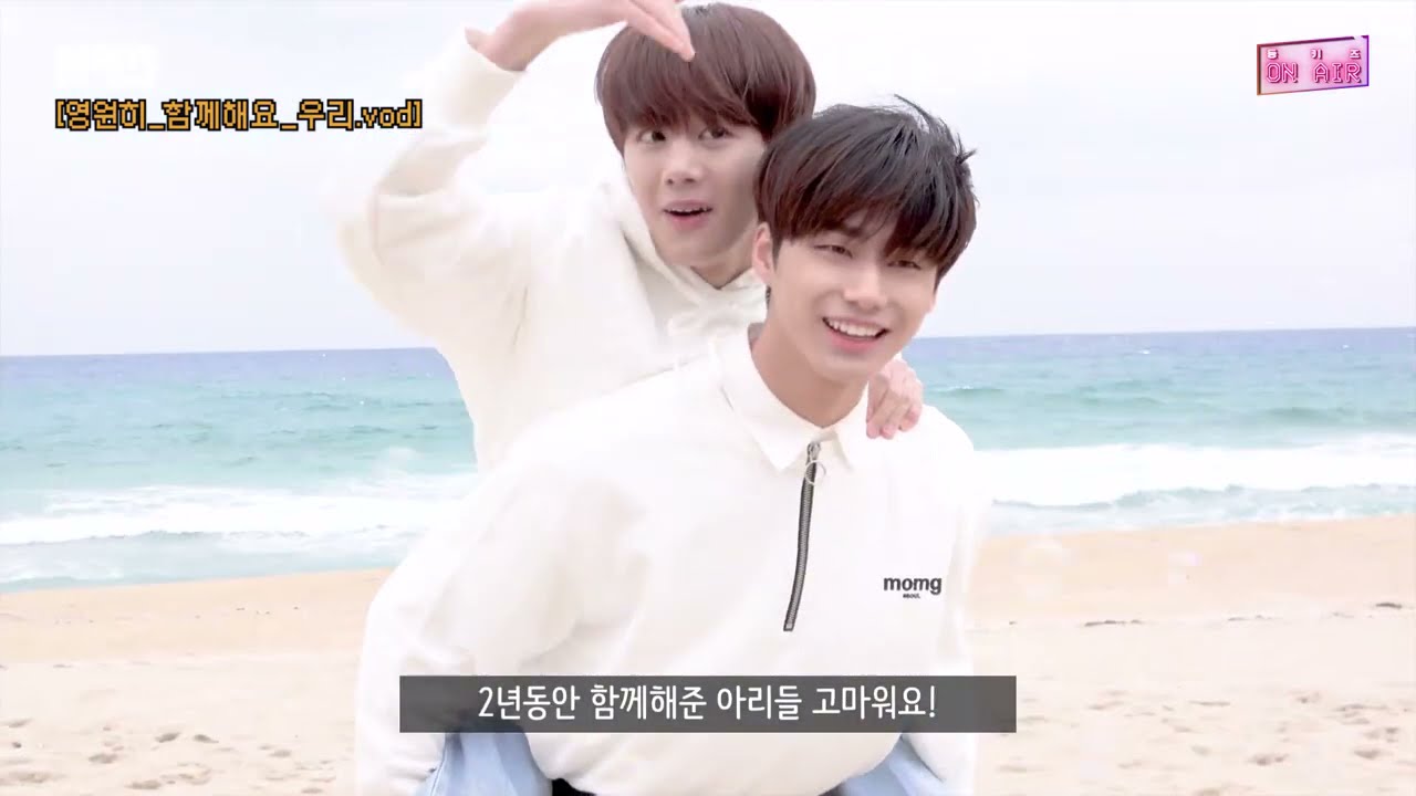 (ENG SUB) DONGKIZ ON AIR | 2nd Anniversary Behind-The-Scenes | EP.32