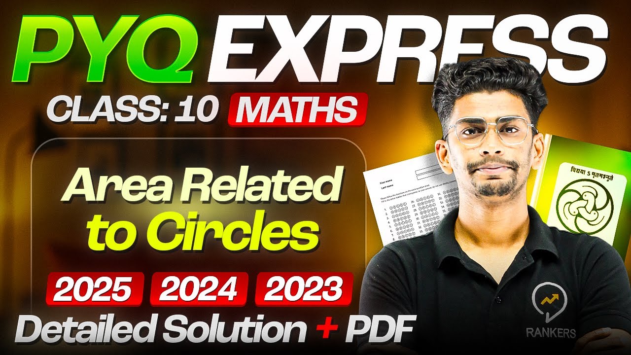 Class 10 Math PYQ’s 🔥with solution | Chapter -11 Area related to circle last 3 Year PYQ | Rankers