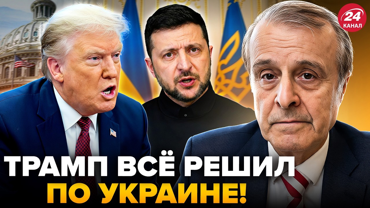 ⚡Теперь ЯСНО чего ожидать Украине от США! ПИНКУС расставил все точки над 