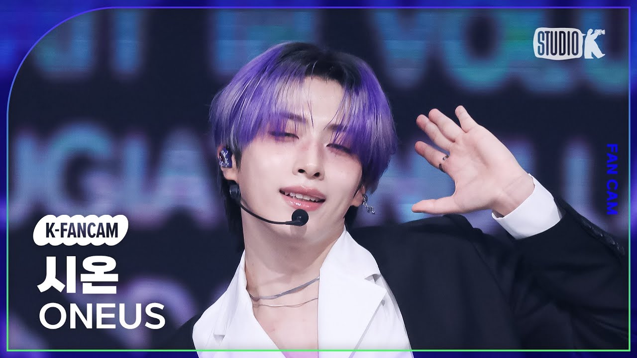 [K-Fancam] 원어스 시온 직캠 'X'(ONEUS XION Fancam) @뮤직뱅크(Music Bank) 250704