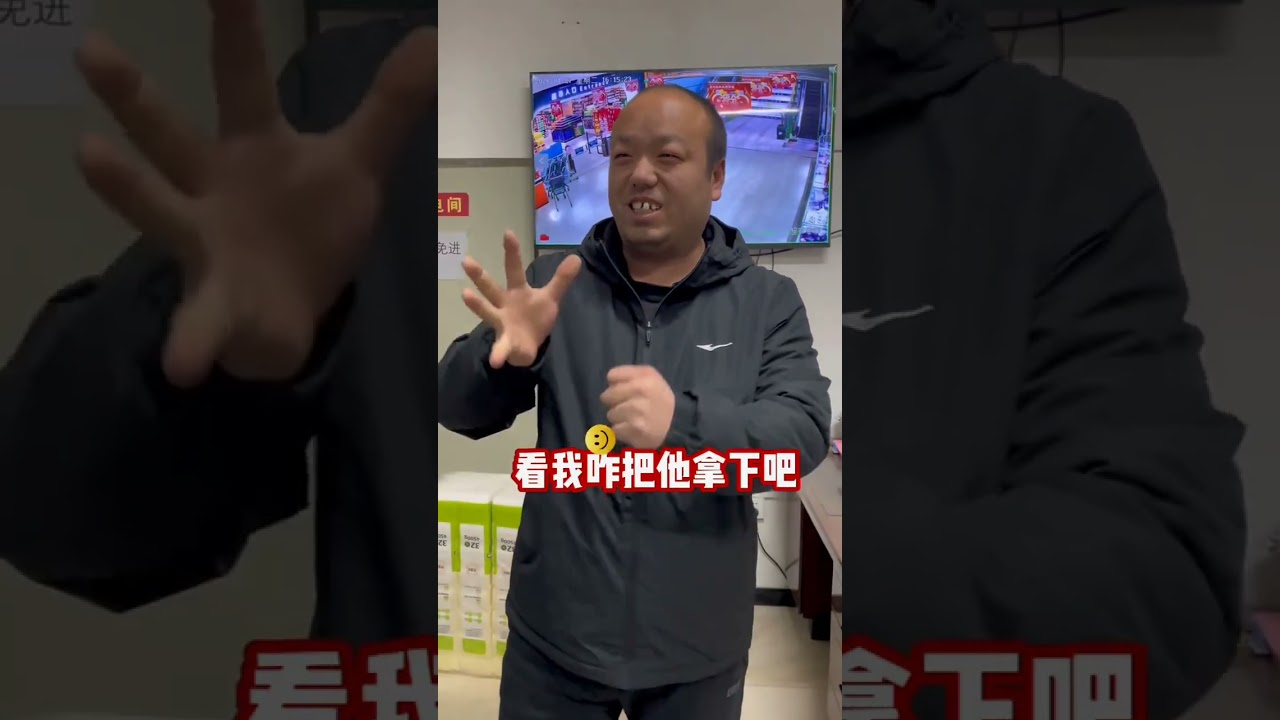 Lao Fangtou's Wuzhou Adventure: Hilarious Rural Jokes