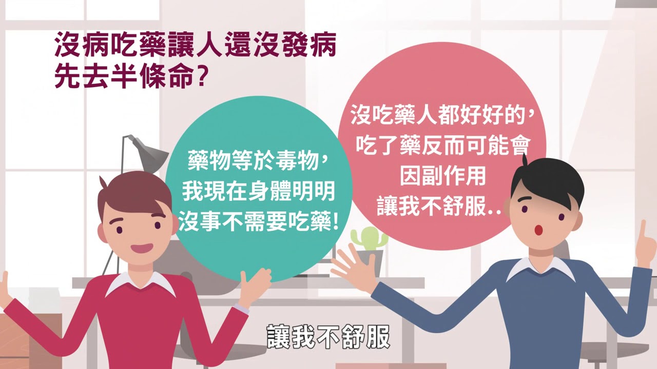 潛伏結核迷思懶人包 長版（201901製）