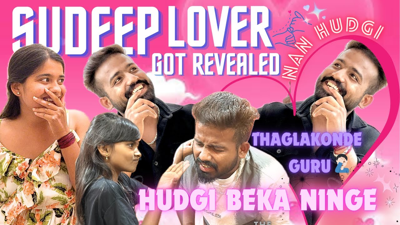 Sudeep Avre girlfrd yaru antha konegu gothaithu💕|| 