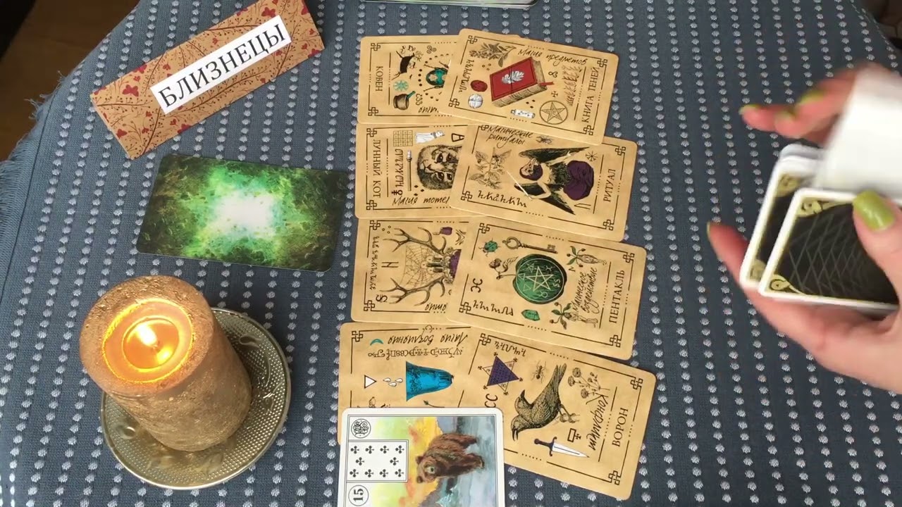 БЛИЗНЕЦЫ ♊️⚜️ МАЙ 2022. Таро прогноз онлайн.