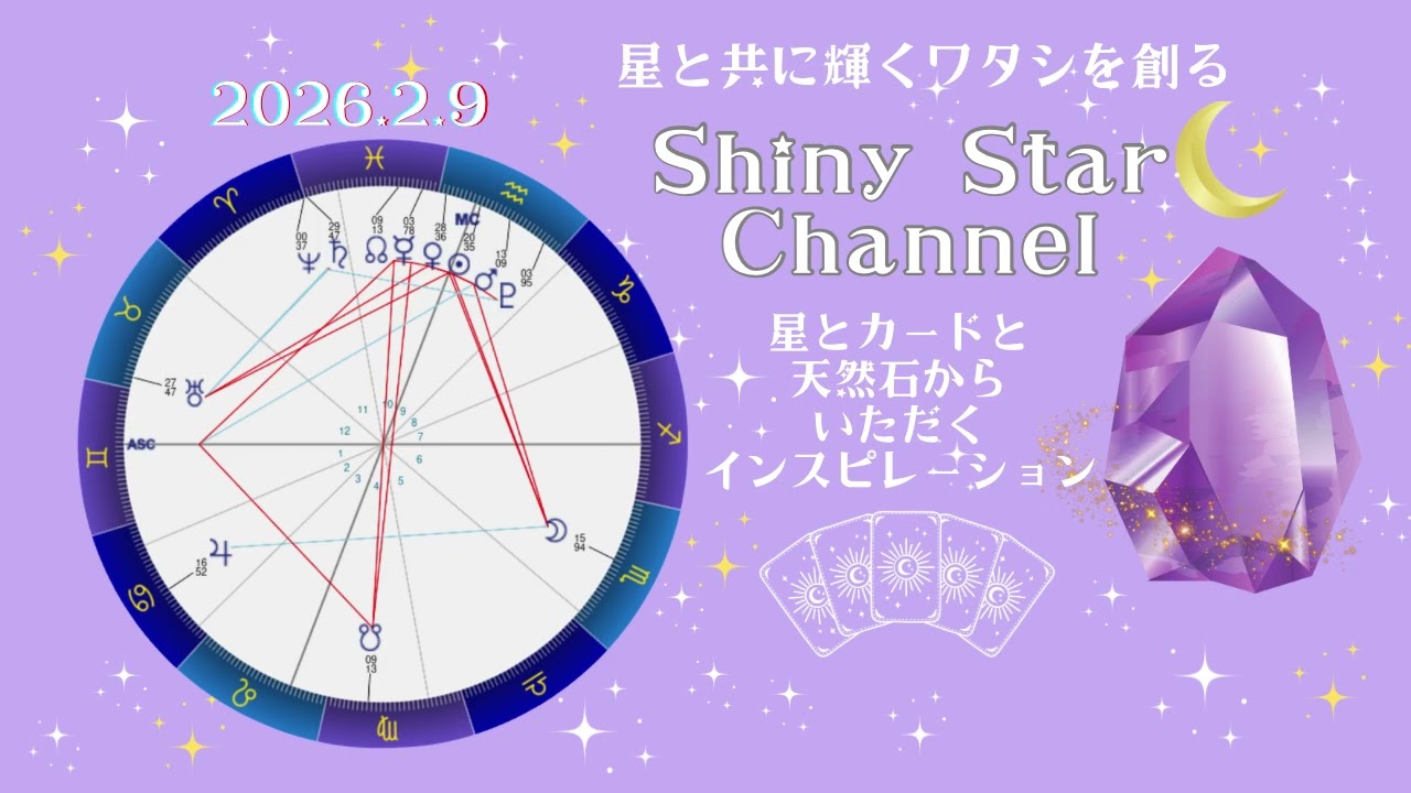 蠍座下弦の月🌓どんな感情も蓋をしないこと✨セレナイトからのメッセージ👍愛に繋がっていたら大丈夫👌
