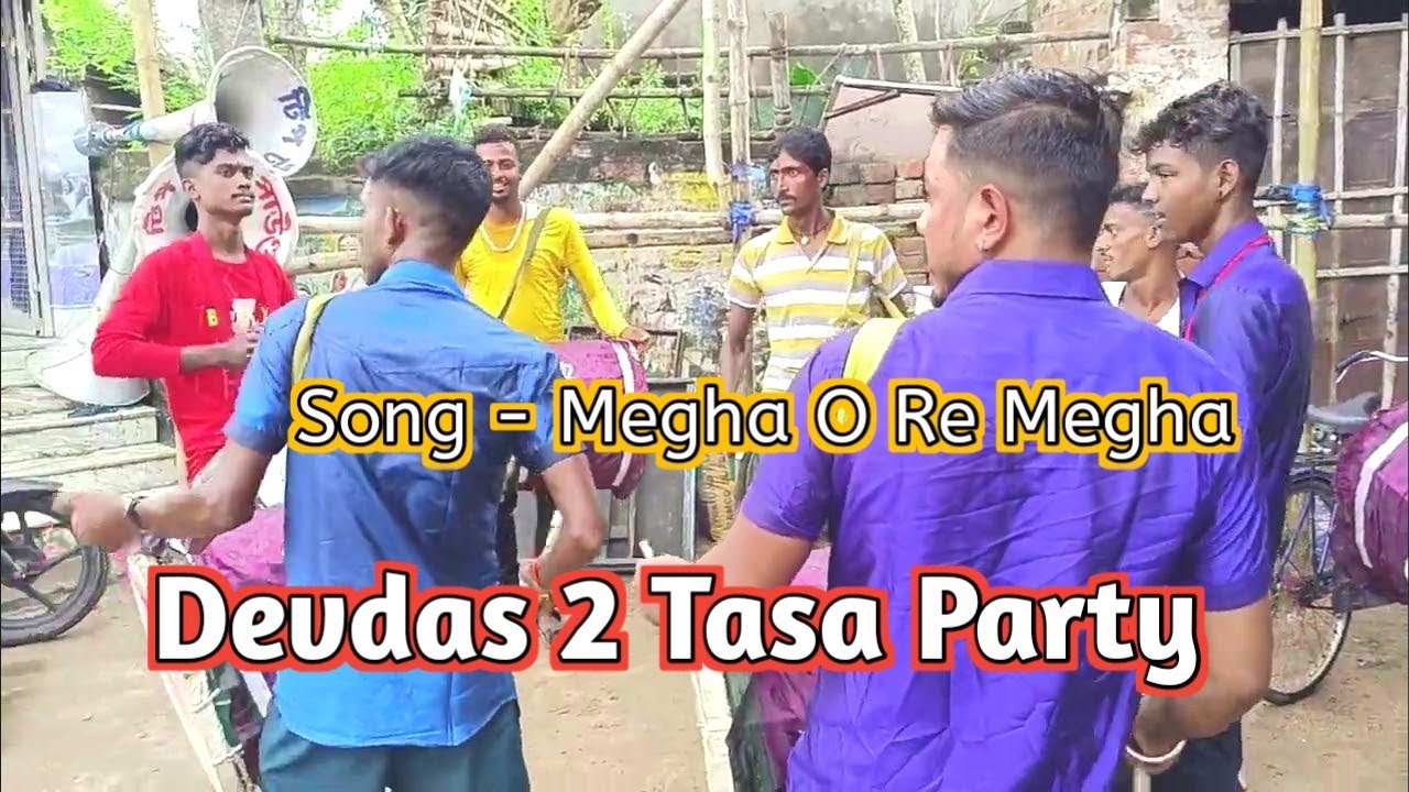 Devdas 2 Tasa Party Play Megha O Re Megha Song || দেবদাস 2 তাসা || At Santipur Durga Puja 2023🔥🔥🔥