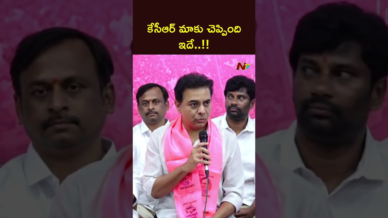 KTR Reaction On Jubilee Hills By Election Results | BRS | NTV Telugu