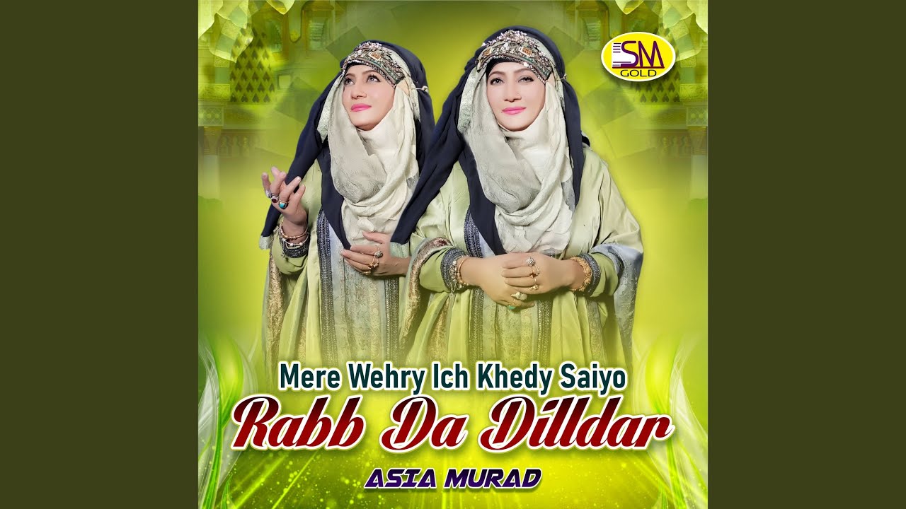Naseeba Ne Juda Kita